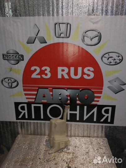 Бачок расширительный ZJ0115350A mazda Demio DY5W Z
