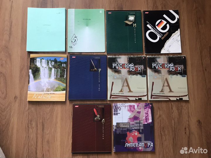 Тетради школьные