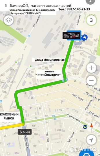 Бампер задний дэу нексия в цвет