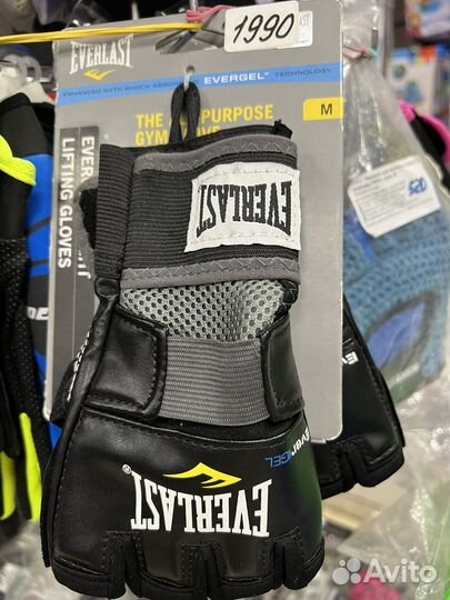 Перчатки снарядные