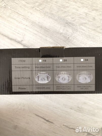 Лампа для ногтей