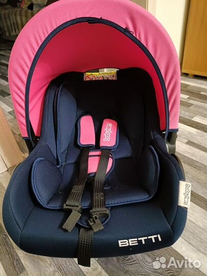 Автолюлька от 0