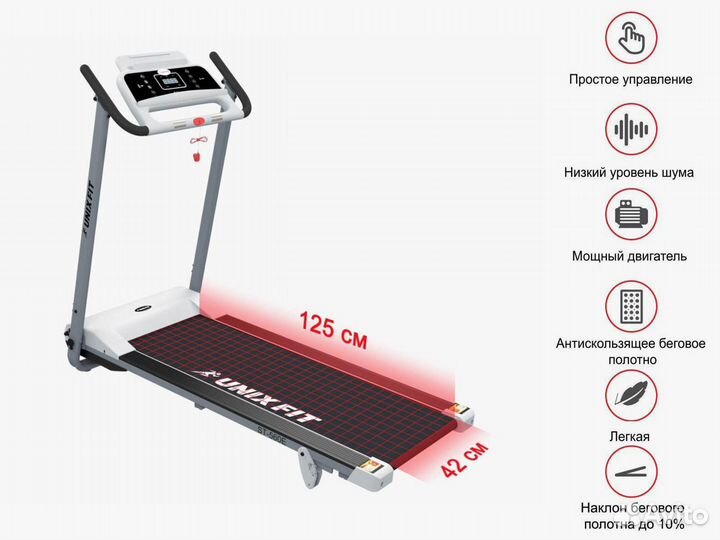 Беговая дорожка unixfit sт-560Е Белая
