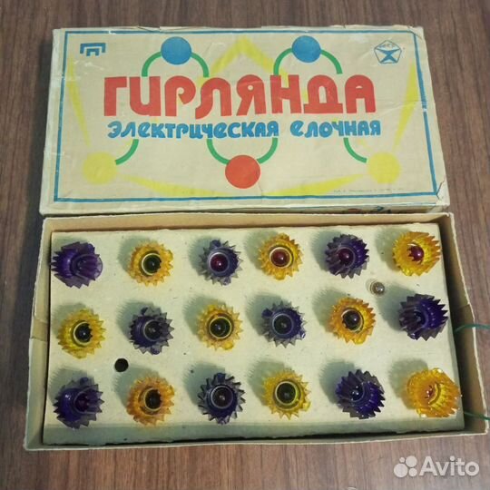 Гирлянда СССР 