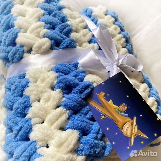 Плед супермягкий