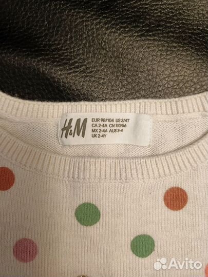 Джемпер h&m