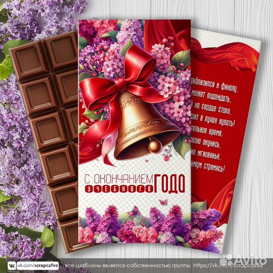 Шокобоксы. Подарочные наборы. Сладкие подарки