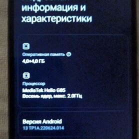 Xiaomi Redmi 12C, 4/128 ГБ