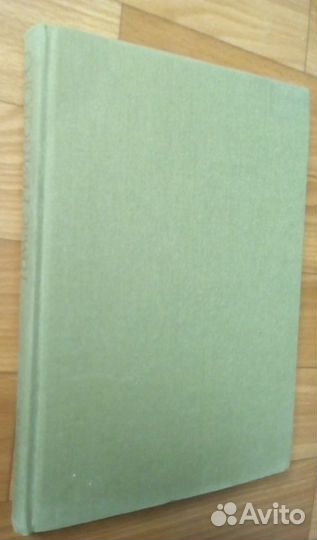 Томас Гейнсборо. Книга-альбом Е.А. Некрасова