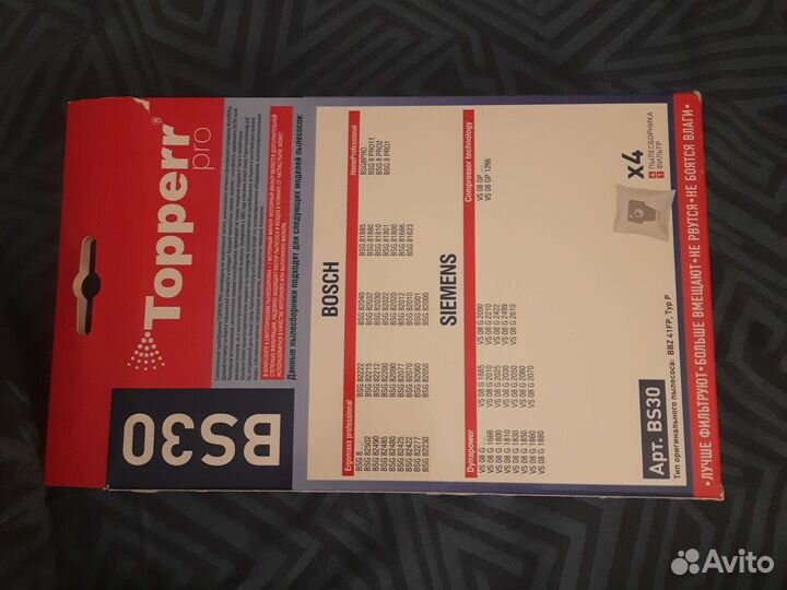 Мешки для пылесоса Topper