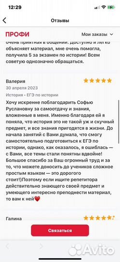 Репетитор по русскому языку егэ огэ впр