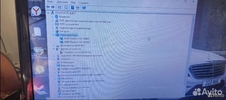 HP pavilion G6 AMD A-8 HD7670 6GB RAM