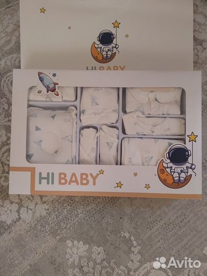 Наюор для новоражденного