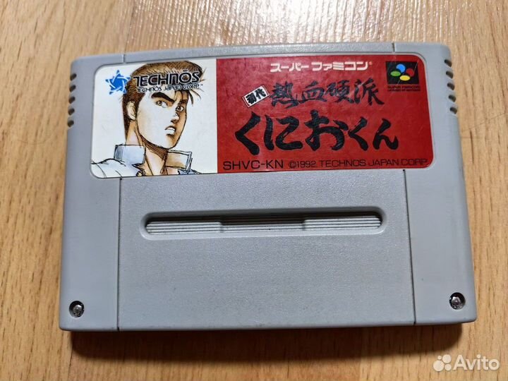 Shodai Nekketsu Kouha Kunio-Kun картридж snes