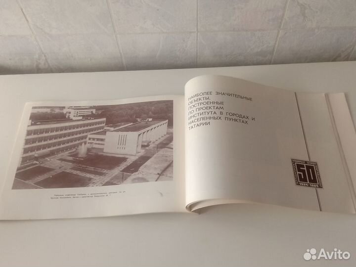 Юбилейный Каталог 