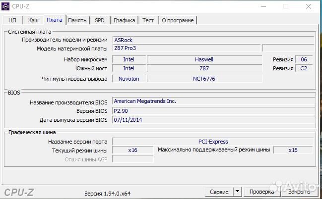 Игровой компьютер Intel i7 4770 +SSD1Tb + 32GB RAM