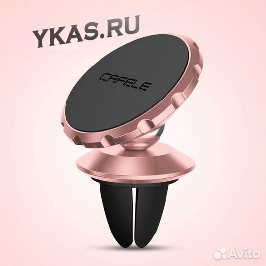 Cafele магнитный держатель для автомобиля