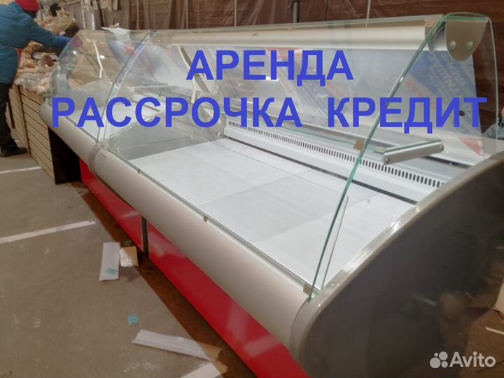 Холодильная витрина