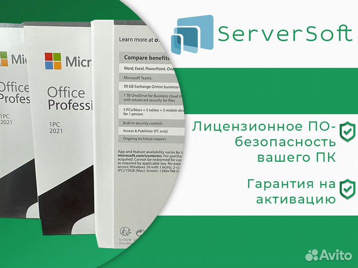 Microsoft office excel Box 2021 2019 2016 Win Mac