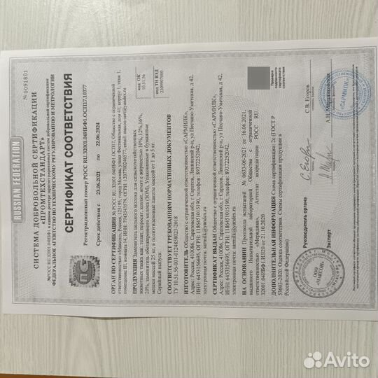 Заменитель цельного молока зцм