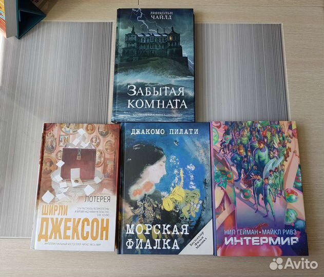 Книги Нил Гейман,Луиза Олкотт
