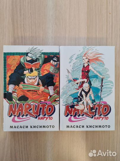 Наруто манга 1 и 2 книги