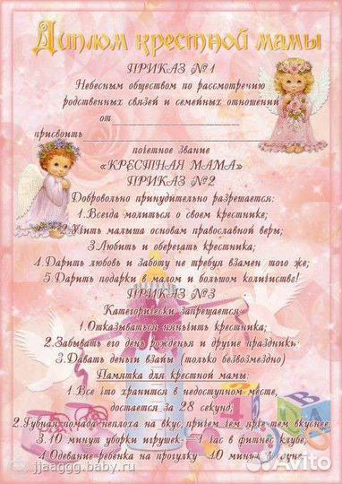 Создание открыток, календари, метрики