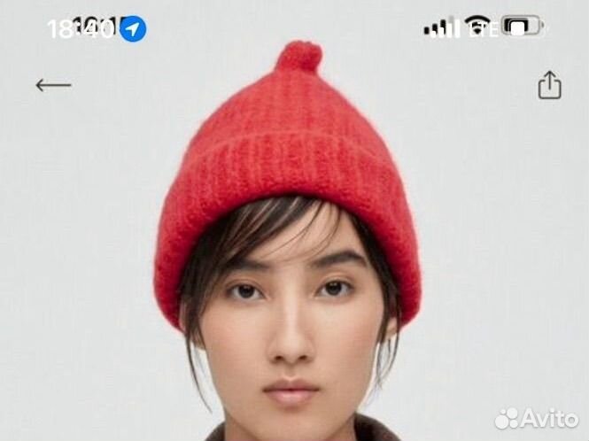 Шапка эконика Новая