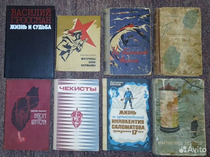 Книги в твердом переплете