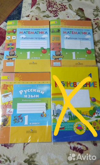 Рабочая тетрадь