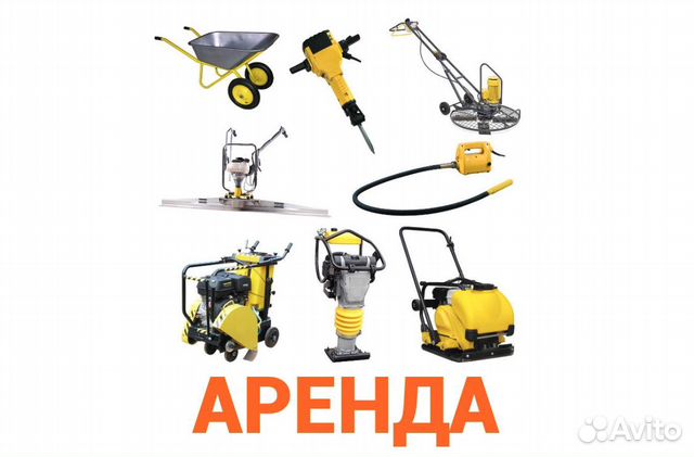 Аренда инструментов: лесов опалубки виброплит и др