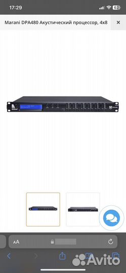 Marani DPA480P Циф-ой упр-ий процессор