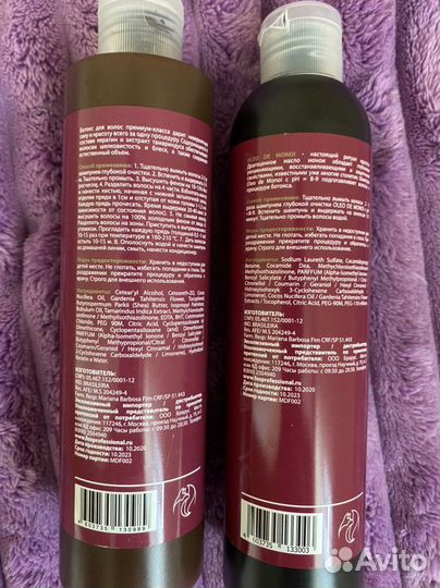 Профессиональный набор Ботокс для волос