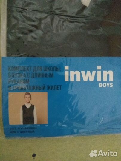 Рубашка с длинным рукавом и жилет, 146-152