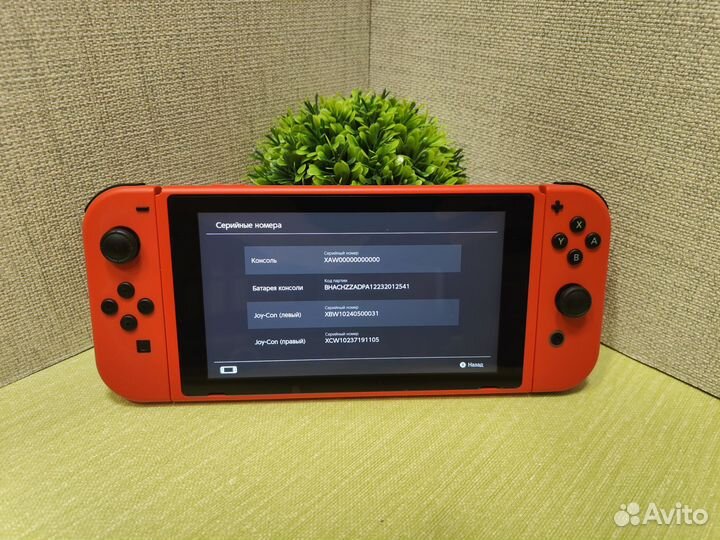 Прошитый Nintendo Switch rev.2 (чип PicoFly) 160gb