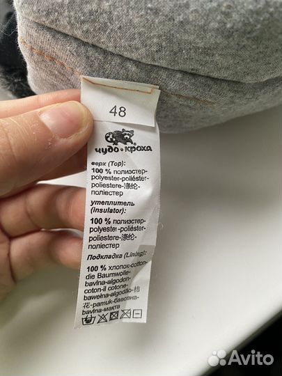 Шапка-ушанка для мальчика зимняя 48 размер