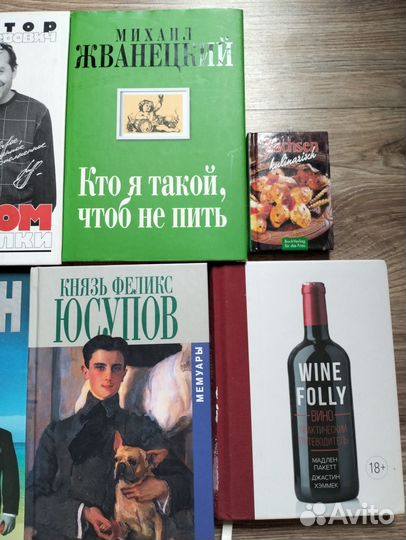 Жванецкий кто я такой, чтобы не пить