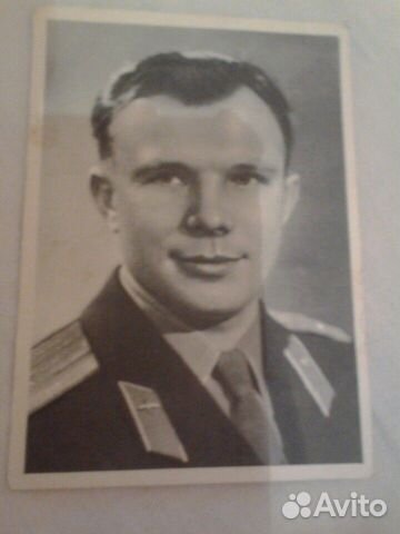 Открытка Наш любимый 1 летчик космонавт