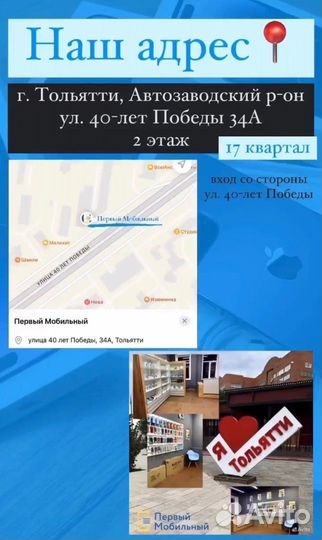 iPhone 15 Pro, 256 ГБ