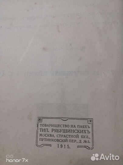 Антикварные книги