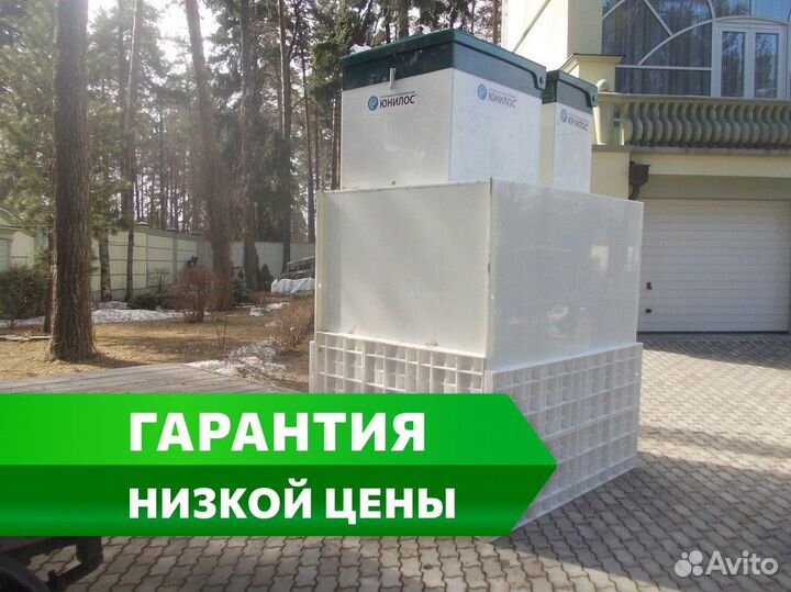 Септик юнилос под ключ