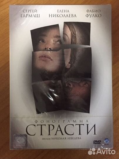 DVD I коллекция с отечественными фильмами