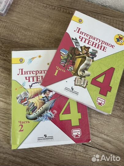 Книга литература 4 класса