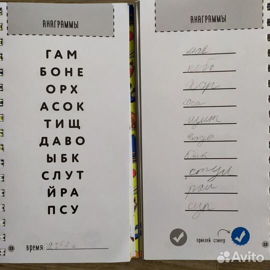 Книжки, пособия для ребёнка