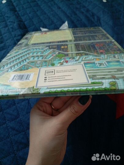 Книга детектив Пьер погоня в башне лабирнтов