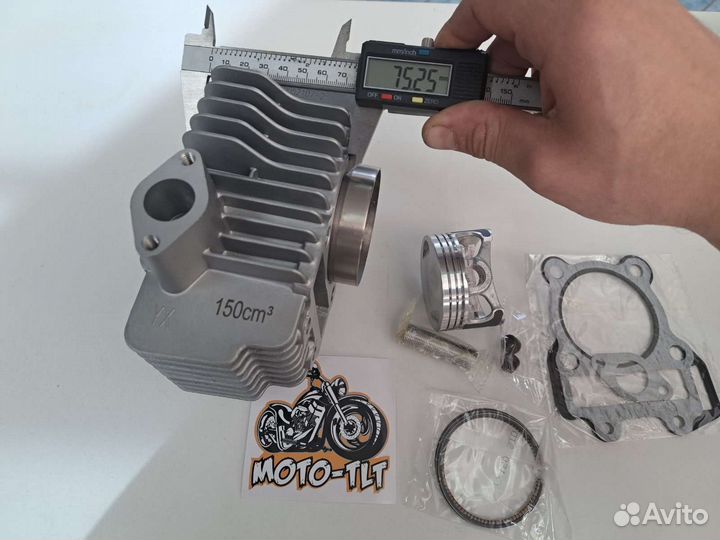 Цпг поршневая yx-160, yx-150