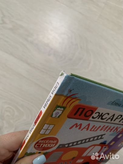 Книги елена ульева