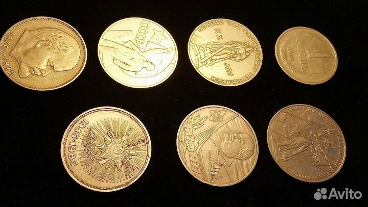 Монеты СССР 1961 1991