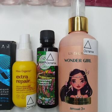 Косметика для волос пакетом микс