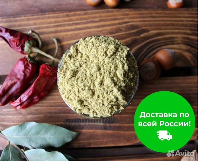 Сациви сунели (Грузия)